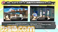 『ペルソナ5X』4.5＆4.6発表まとめ。水着「宮下美波」は白ビキニの天使、「佐原海夕」は氷結全体アタッカー。夏イベント“お憑かれSUMMERシャーク！”は要素盛りすぎ【P5X】