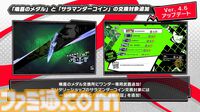 『ペルソナ5X』4.5＆4.6発表まとめ。水着「宮下美波」は白ビキニの天使、「佐原海夕」は氷結全体アタッカー。夏イベント“お憑かれSUMMERシャーク！”は要素盛りすぎ【P5X】
