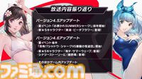 『ペルソナ5X』4.5＆4.6発表まとめ。水着「宮下美波」は白ビキニの天使、「佐原海夕」は氷結全体アタッカー。夏イベント“お憑かれSUMMERシャーク！”は要素盛りすぎ【P5X】