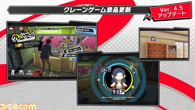 『ペルソナ5X』4.5＆4.6発表まとめ。水着「宮下美波」は白ビキニの天使、「佐原海夕」は氷結全体アタッカー。夏イベント“お憑かれSUMMERシャーク！”は要素盛りすぎ【P5X】
