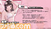『ペルソナ5X』4.5＆4.6発表まとめ。水着「宮下美波」は白ビキニの天使、「佐原海夕」は氷結全体アタッカー。夏イベント“お憑かれSUMMERシャーク！”は要素盛りすぎ【P5X】