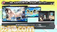 『ペルソナ5X』4.5＆4.6発表まとめ。水着「宮下美波」は白ビキニの天使、「佐原海夕」は氷結全体アタッカー。夏イベント“お憑かれSUMMERシャーク！”は要素盛りすぎ【P5X】