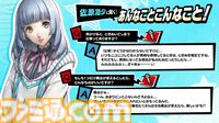 『ペルソナ5X』4.5＆4.6発表まとめ。水着「宮下美波」は白ビキニの天使、「佐原海夕」は氷結全体アタッカー。夏イベント“お憑かれSUMMERシャーク！”は要素盛りすぎ【P5X】