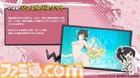 『ペルソナ5X』4.5＆4.6発表まとめ。水着「宮下美波」は白ビキニの天使、「佐原海夕」は氷結全体アタッカー。夏イベント“お憑かれSUMMERシャーク！”は要素盛りすぎ【P5X】