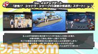 『ペルソナ5X』4.5＆4.6発表まとめ。水着「宮下美波」は白ビキニの天使、「佐原海夕」は氷結全体アタッカー。夏イベント“お憑かれSUMMERシャーク！”は要素盛りすぎ【P5X】