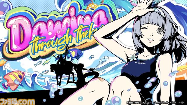 『ペルソナ5X』4.5＆4.6発表まとめ。水着「宮下美波」は白ビキニの天使、「佐原海夕」は氷結全体アタッカー。夏イベント“お憑かれSUMMERシャーク！”は要素盛りすぎ【P5X】