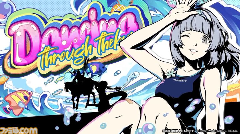 『ペルソナ5X』4.5&4.6発表まとめ。水着「宮下美波」は白ビキニの天使、「佐原海夕」は氷結全体アタッカー。夏イベント“お憑かれSUMMERシャーク!”は要素盛りすぎ【P5X】