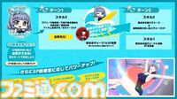 『ペルソナ5X』4.5＆4.6発表まとめ。水着「宮下美波」は白ビキニの天使、「佐原海夕」は氷結全体アタッカー。夏イベント“お憑かれSUMMERシャーク！”は要素盛りすぎ【P5X】