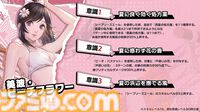 『ペルソナ5X』4.5＆4.6発表まとめ。水着「宮下美波」は白ビキニの天使、「佐原海夕」は氷結全体アタッカー。夏イベント“お憑かれSUMMERシャーク！”は要素盛りすぎ【P5X】