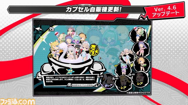 『ペルソナ5X』4.5＆4.6発表まとめ。水着「宮下美波」は白ビキニの天使、「佐原海夕」は氷結全体アタッカー。夏イベント“お憑かれSUMMERシャーク！”は要素盛りすぎ【P5X】