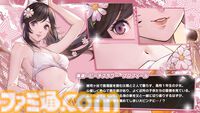 『ペルソナ5X』4.5＆4.6発表まとめ。水着「宮下美波」は白ビキニの天使、「佐原海夕」は氷結全体アタッカー。夏イベント“お憑かれSUMMERシャーク！”は要素盛りすぎ【P5X】