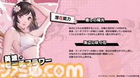 『ペルソナ5X』4.5＆4.6発表まとめ。水着「宮下美波」は白ビキニの天使、「佐原海夕」は氷結全体アタッカー。夏イベント“お憑かれSUMMERシャーク！”は要素盛りすぎ【P5X】