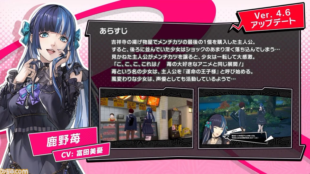 『ペルソナ5X』4.5＆4.6発表まとめ。水着「宮下美波」は白ビキニの天使、「佐原海夕」は氷結全体アタッカー。夏イベント“お憑かれSUMMERシャーク！”は要素盛りすぎ【P5X】