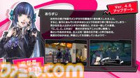 『ペルソナ5X』4.5＆4.6発表まとめ。水着「宮下美波」は白ビキニの天使、「佐原海夕」は氷結全体アタッカー。夏イベント“お憑かれSUMMERシャーク！”は要素盛りすぎ【P5X】