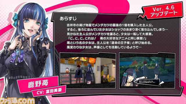 『ペルソナ5X』4.5＆4.6発表まとめ。水着「宮下美波」は白ビキニの天使、「佐原海夕」は氷結全体アタッカー。夏イベント“お憑かれSUMMERシャーク！”は要素盛りすぎ【P5X】