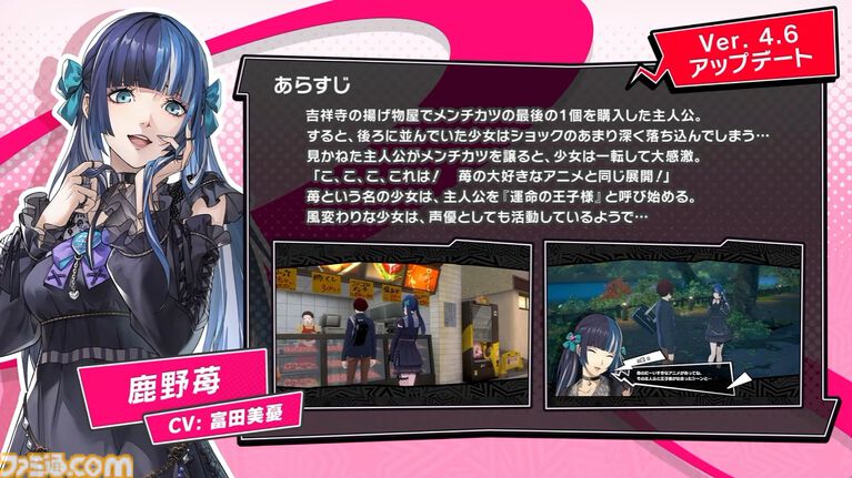 『ペルソナ5X』4.5&4.6発表まとめ。水着「宮下美波」は白ビキニの天使、「佐原海夕」は氷結全体アタッカー。夏イベント“お憑かれSUMMERシャーク!”は要素盛りすぎ【P5X】