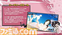 『ペルソナ5X』4.5＆4.6発表まとめ。水着「宮下美波」は白ビキニの天使、「佐原海夕」は氷結全体アタッカー。夏イベント“お憑かれSUMMERシャーク！”は要素盛りすぎ【P5X】