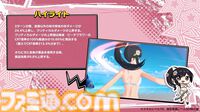 『ペルソナ5X』4.5＆4.6発表まとめ。水着「宮下美波」は白ビキニの天使、「佐原海夕」は氷結全体アタッカー。夏イベント“お憑かれSUMMERシャーク！”は要素盛りすぎ【P5X】
