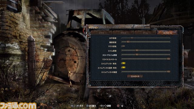 サバイバルホラーFPS『S.T.A.L.K.E.R.』シリーズ未経験者が初見で驚愕したエピソード10選。恐怖でパニックになったり思わず笑ったりとその魅力に惹き込まれることに……