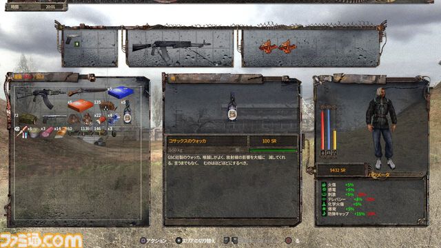 サバイバルホラーFPS『S.T.A.L.K.E.R.』シリーズ未経験者が初見で驚愕したエピソード10選。恐怖でパニックになったり思わず笑ったりとその魅力に惹き込まれることに……