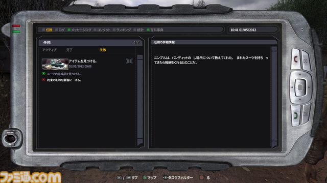 サバイバルホラーFPS『S.T.A.L.K.E.R.』シリーズ未経験者が初見で驚愕したエピソード10選。恐怖でパニックになったり思わず笑ったりとその魅力に惹き込まれることに……
