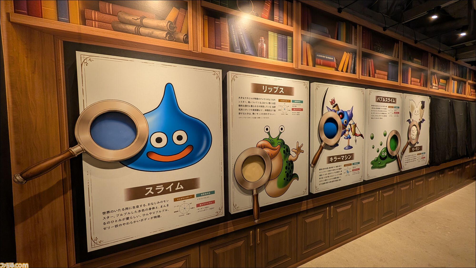 ドラクエ』40周年記念展が明日（7/17）開催。堀井雄二、小倉唯、EXIT兼