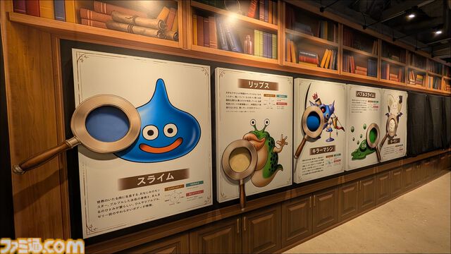 『ドラクエ』40周年記念展が明日（7/17）開催。堀井雄二、小倉唯、EXIT兼近大樹がイベントに登壇、VRで駆け抜けてモンスターの触感を体験!?