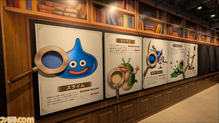 『ドラクエ』40周年記念展が明日(7/17)開催。堀井雄二、小倉唯、EXIT兼近大樹がイベントに登壇、VRで駆け抜けてモンスターの触感を体験!?