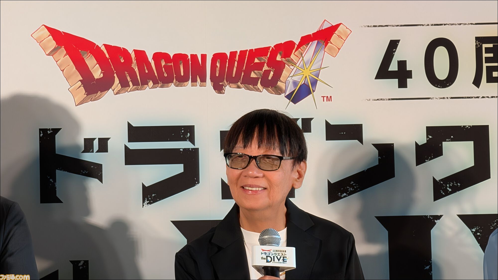 ドラゴンクエスト ちいさなメダル フルコンプ ドラクエ 堀井雄二 ライブツアー ドラクエ』40周年記念展が明日（7/17）開催。堀井雄二、小倉唯、EXIT兼