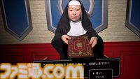 『ドラクエ』40周年記念展が明日（7/17）開催。堀井雄二、小倉唯、EXIT兼近大樹がイベントに登壇、VRで駆け抜けてモンスターの触感を体験!?