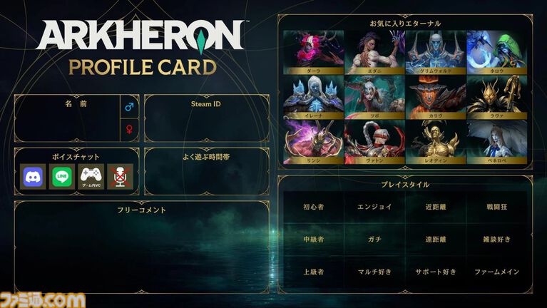『アーケロン(Arkheron)』攻略ガイド。おすすめアイテムを活用して立ち回り、戦闘特化型モード「スパイアーズ」と45人バトロワ「アセンション」を生き抜け