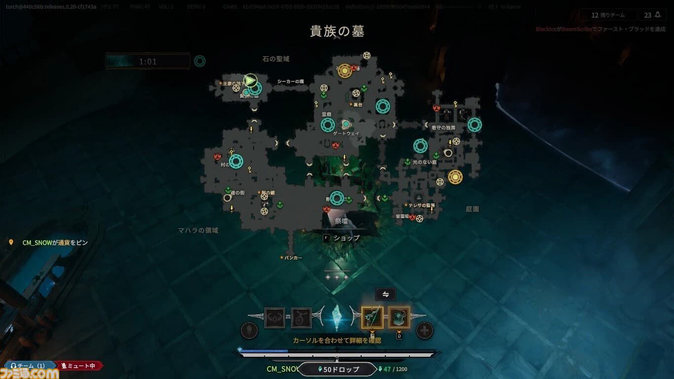 『アーケロン（Arkheron）』攻略ガイド。おすすめアイテムを活用して立ち回り、戦闘特化型モード「スパイアーズ」と45人バトロワ「アセンション」を生き抜け