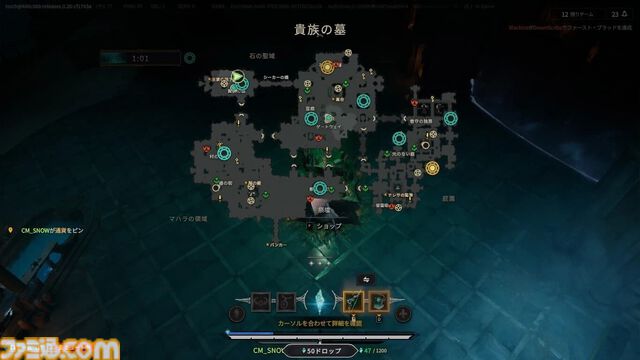 『アーケロン（Arkheron）』攻略ガイド。おすすめアイテムを活用して立ち回り、戦闘特化型モード「スパイアーズ」と45人バトロワ「アセンション」を生き抜け