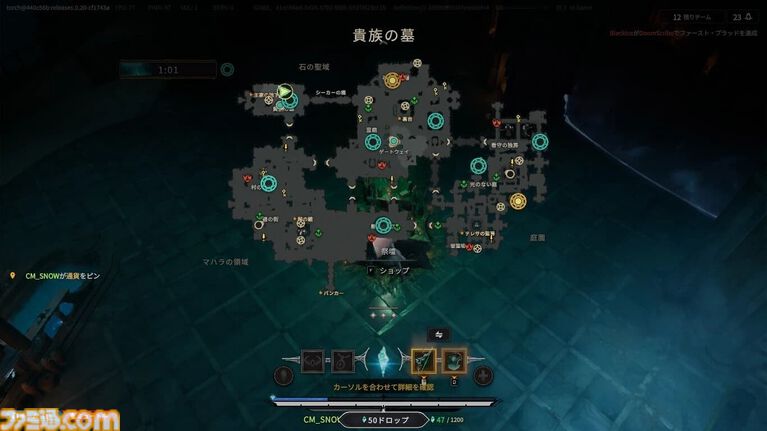 『アーケロン(Arkheron)』攻略ガイド。おすすめアイテムを活用して立ち回り、戦闘特化型モード「スパイアーズ」と45人バトロワ「アセンション」を生き抜け