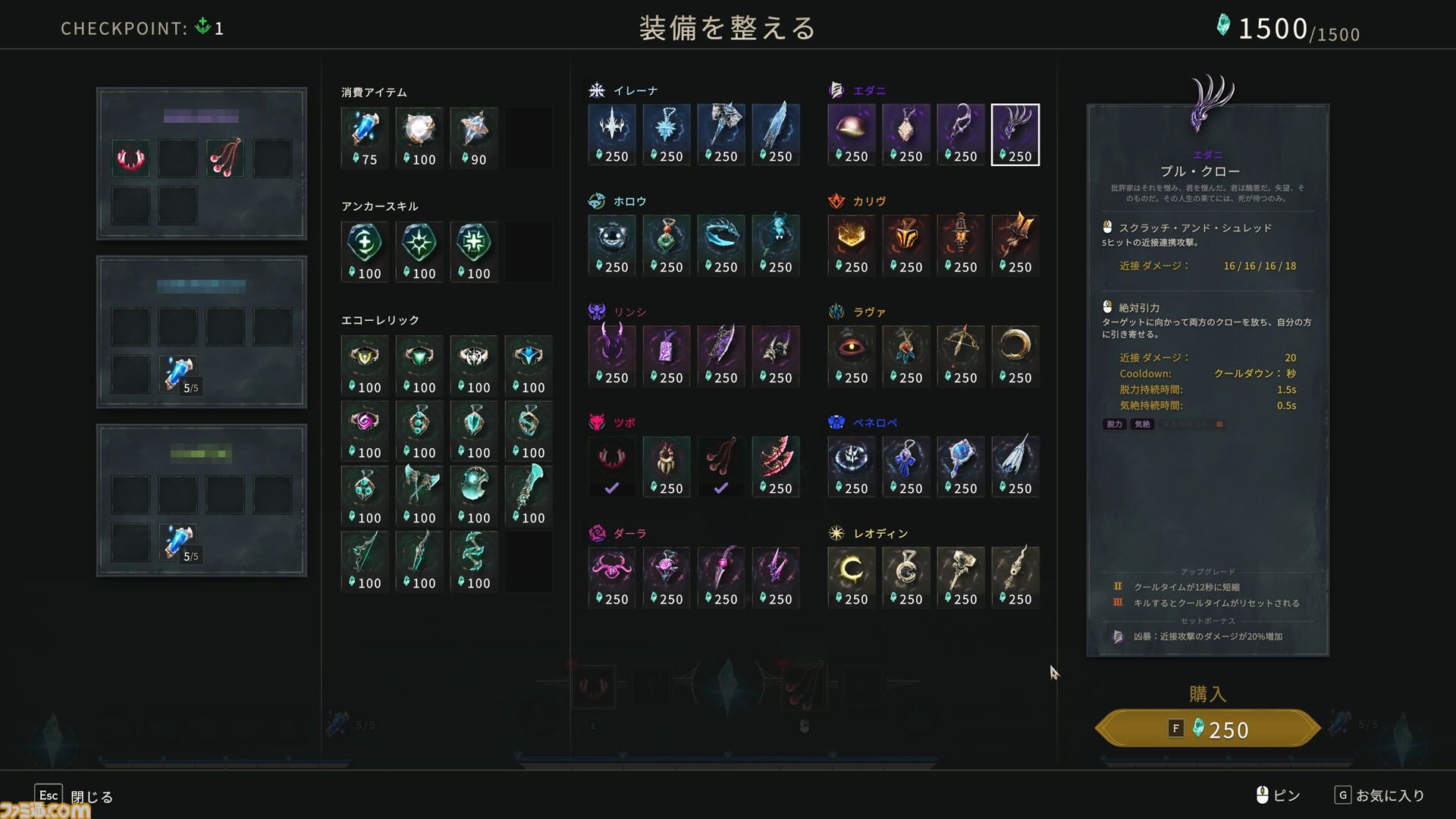 『アーケロン（Arkheron）』攻略ガイド。おすすめアイテムを活用して立ち回り、戦闘特化型モード「スパイアーズ」と45人バトロワ「アセンション」を生き抜け