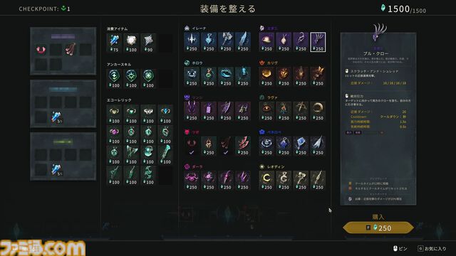 『アーケロン（Arkheron）』攻略ガイド。おすすめアイテムを活用して立ち回り、戦闘特化型モード「スパイアーズ」と45人バトロワ「アセンション」を生き抜け