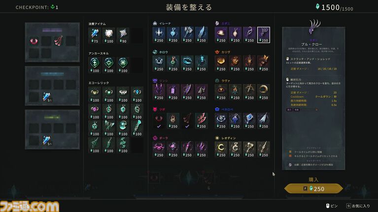 『アーケロン(Arkheron)』攻略ガイド。おすすめアイテムを活用して立ち回り、戦闘特化型モード「スパイアーズ」と45人バトロワ「アセンション」を生き抜け