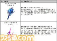 『アーケロン（Arkheron）』攻略ガイド。おすすめアイテムを活用して立ち回り、戦闘特化型モード「スパイアーズ」と45人バトロワ「アセンション」を生き抜け