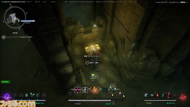 『アーケロン（Arkheron）』攻略ガイド。おすすめアイテムを活用して立ち回り、戦闘特化型モード「スパイアーズ」と45人バトロワ「アセンション」を生き抜け