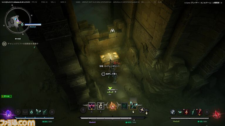 『アーケロン(Arkheron)』攻略ガイド。おすすめアイテムを活用して立ち回り、戦闘特化型モード「スパイアーズ」と45人バトロワ「アセンション」を生き抜け