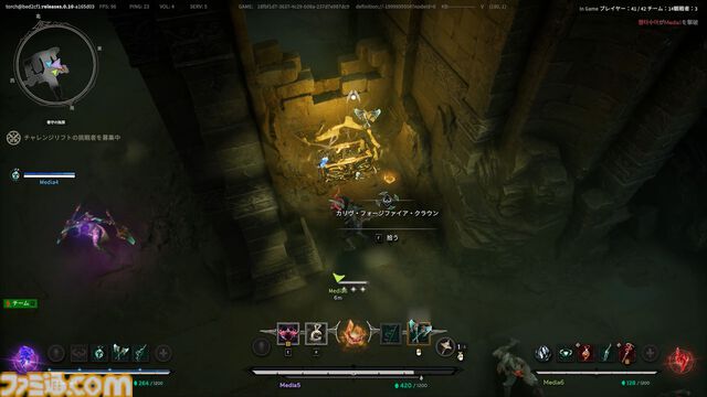 『アーケロン（Arkheron）』攻略ガイド。おすすめアイテムを活用して立ち回り、戦闘特化型モード「スパイアーズ」と45人バトロワ「アセンション」を生き抜け