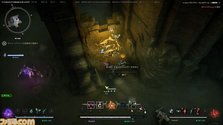『アーケロン(Arkheron)』攻略ガイド。おすすめアイテムを活用して立ち回り、戦闘特化型モード「スパイアーズ」と45人バトロワ「アセンション」を生き抜け
