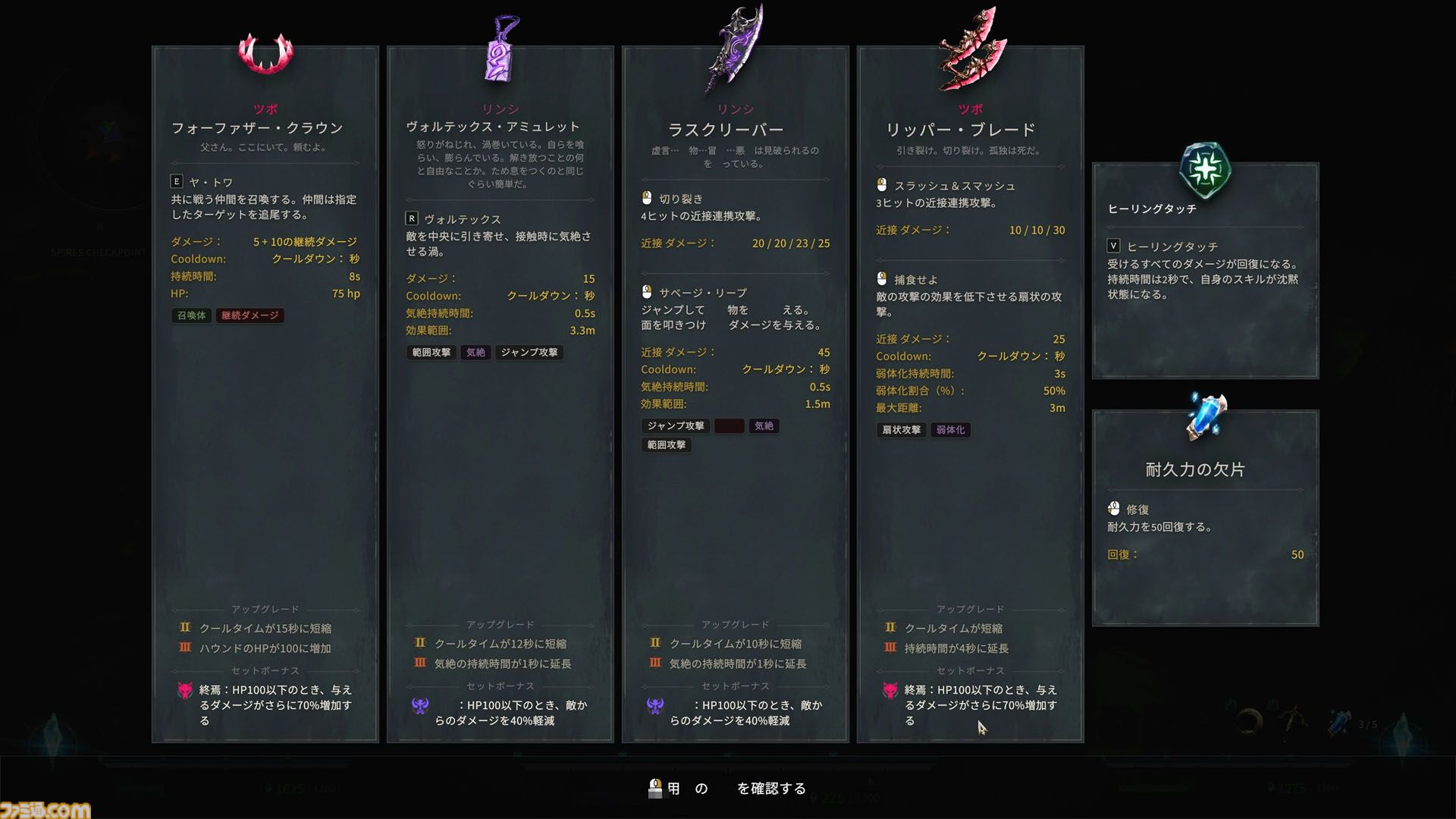 『アーケロン（Arkheron）』攻略ガイド。おすすめアイテムを活用して立ち回り、戦闘特化型モード「スパイアーズ」と45人バトロワ「アセンション」を生き抜け