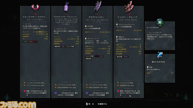 『アーケロン（Arkheron）』攻略ガイド。おすすめアイテムを活用して立ち回り、戦闘特化型モード「スパイアーズ」と45人バトロワ「アセンション」を生き抜け