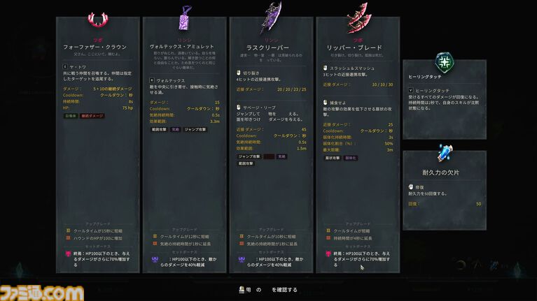 『アーケロン(Arkheron)』攻略ガイド。おすすめアイテムを活用して立ち回り、戦闘特化型モード「スパイアーズ」と45人バトロワ「アセンション」を生き抜け