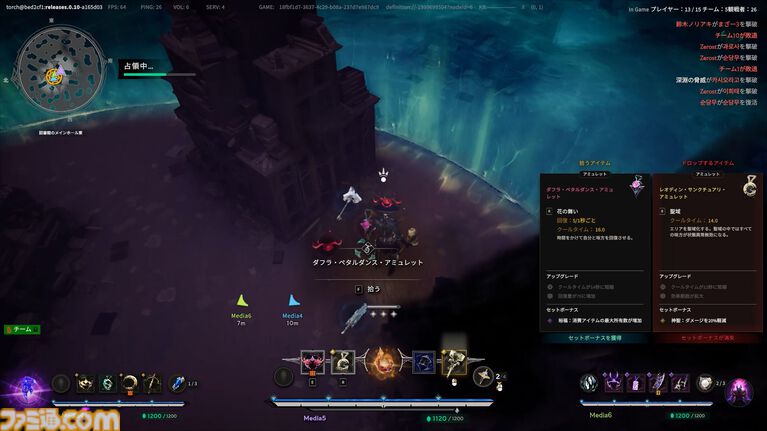 『アーケロン(Arkheron)』攻略ガイド。おすすめアイテムを活用して立ち回り、戦闘特化型モード「スパイアーズ」と45人バトロワ「アセンション」を生き抜け