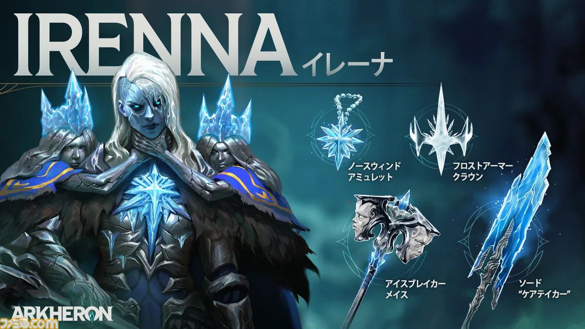 『アーケロン（Arkheron）』攻略ガイド。おすすめアイテムを活用して立ち回り、戦闘特化型モード「スパイアーズ」と45人バトロワ「アセンション」を生き抜け