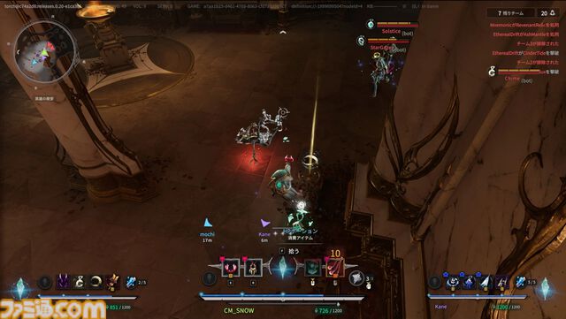 『アーケロン（Arkheron）』攻略ガイド。おすすめアイテムを活用して立ち回り、戦闘特化型モード「スパイアーズ」と45人バトロワ「アセンション」を生き抜け