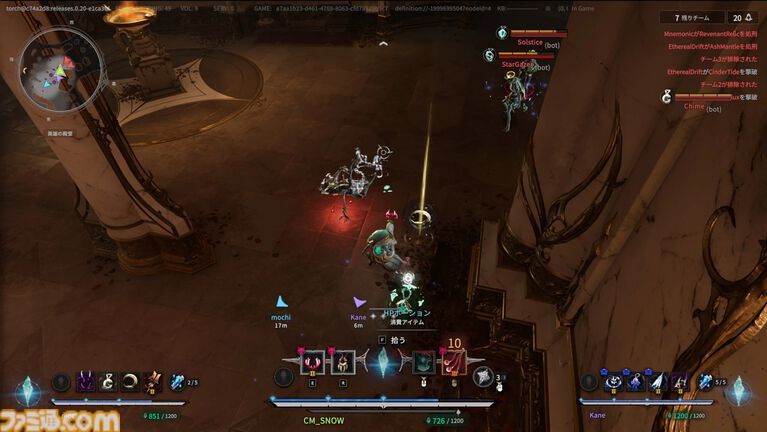 『アーケロン(Arkheron)』攻略ガイド。おすすめアイテムを活用して立ち回り、戦闘特化型モード「スパイアーズ」と45人バトロワ「アセンション」を生き抜け