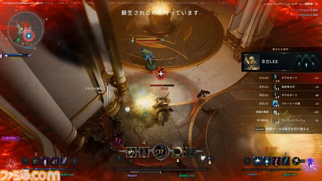 『アーケロン（Arkheron）』攻略ガイド。おすすめアイテムを活用して立ち回り、戦闘特化型モード「スパイアーズ」と45人バトロワ「アセンション」を生き抜け